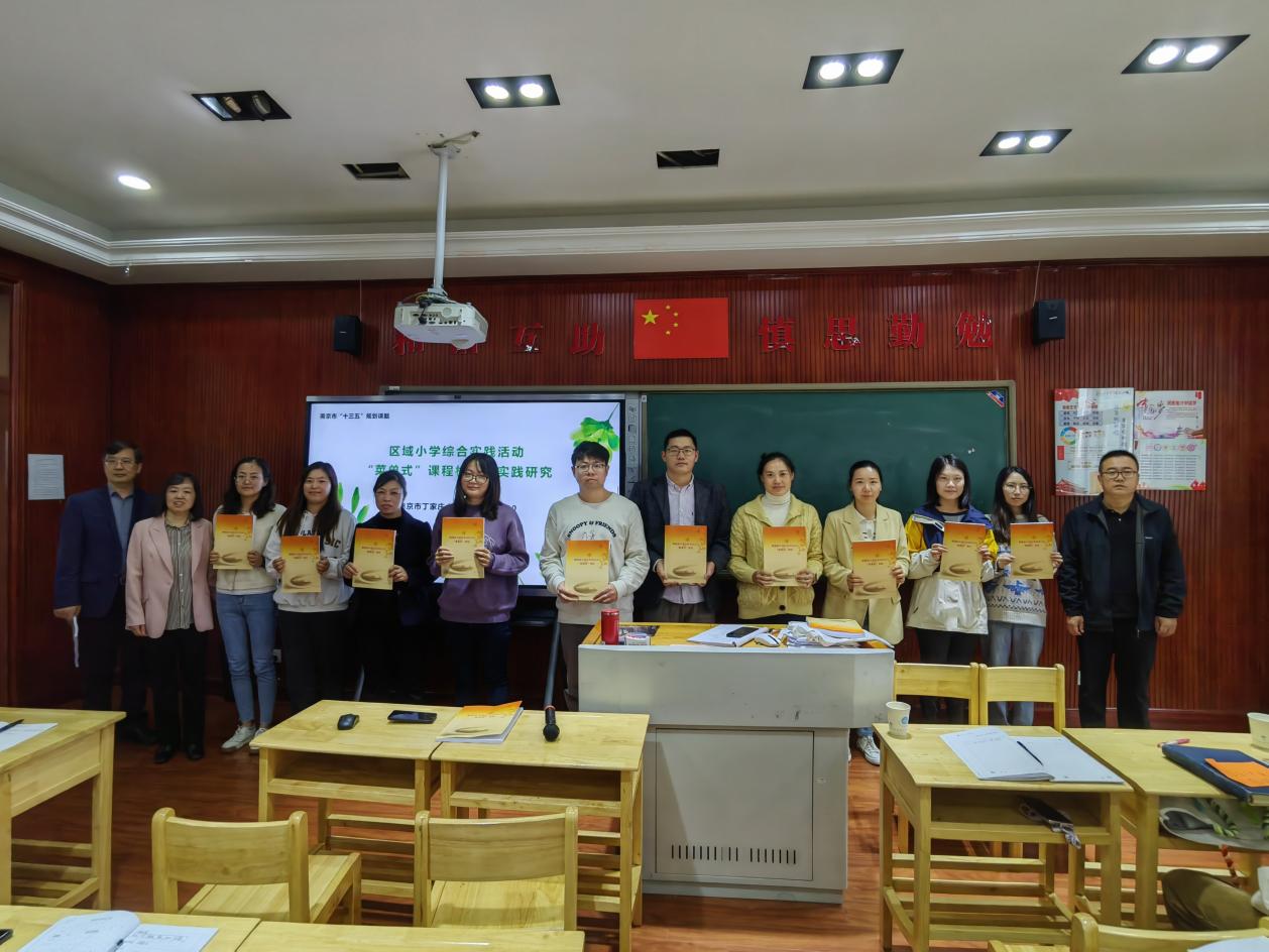 2023.10.10综合实践活动研训报道_html_4e5f98ff.jpg