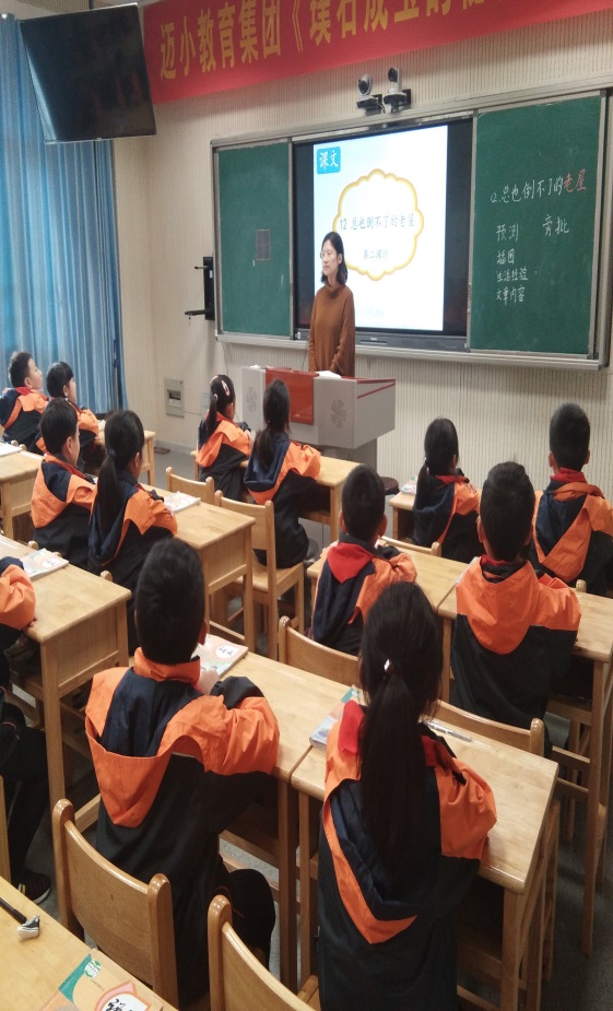 三年级语文校内研讨课新闻稿_html_m21c8e825.jpg