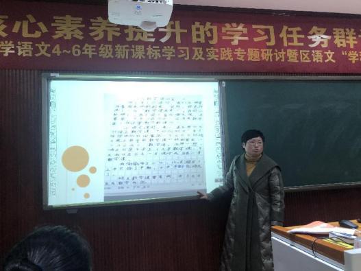 戈文静-【丁香汉声•家长成长营】家长如何与老师进行有效的沟通与合作----“家长学堂”第一课侧记2023.2.20_html_m48fcc087.jpg