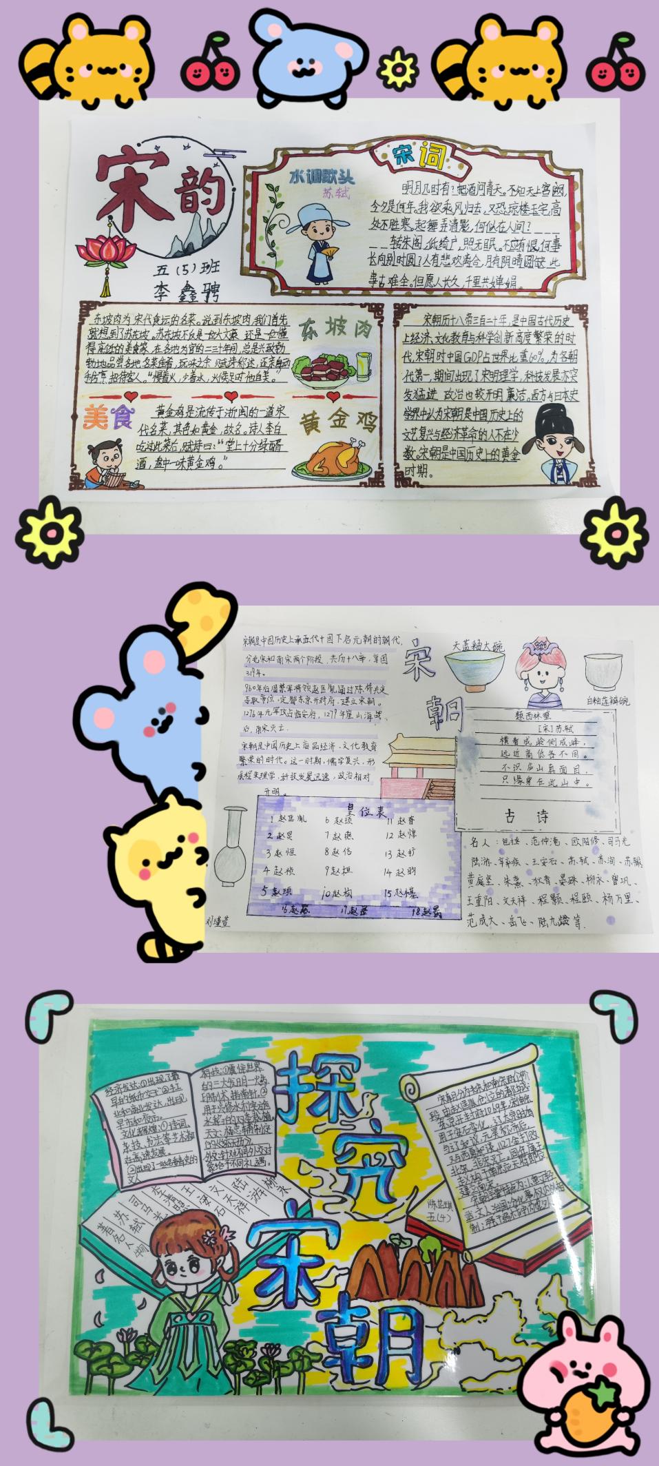 丁香书韵 丁丁探中华_html_1e7d92bd.jpg