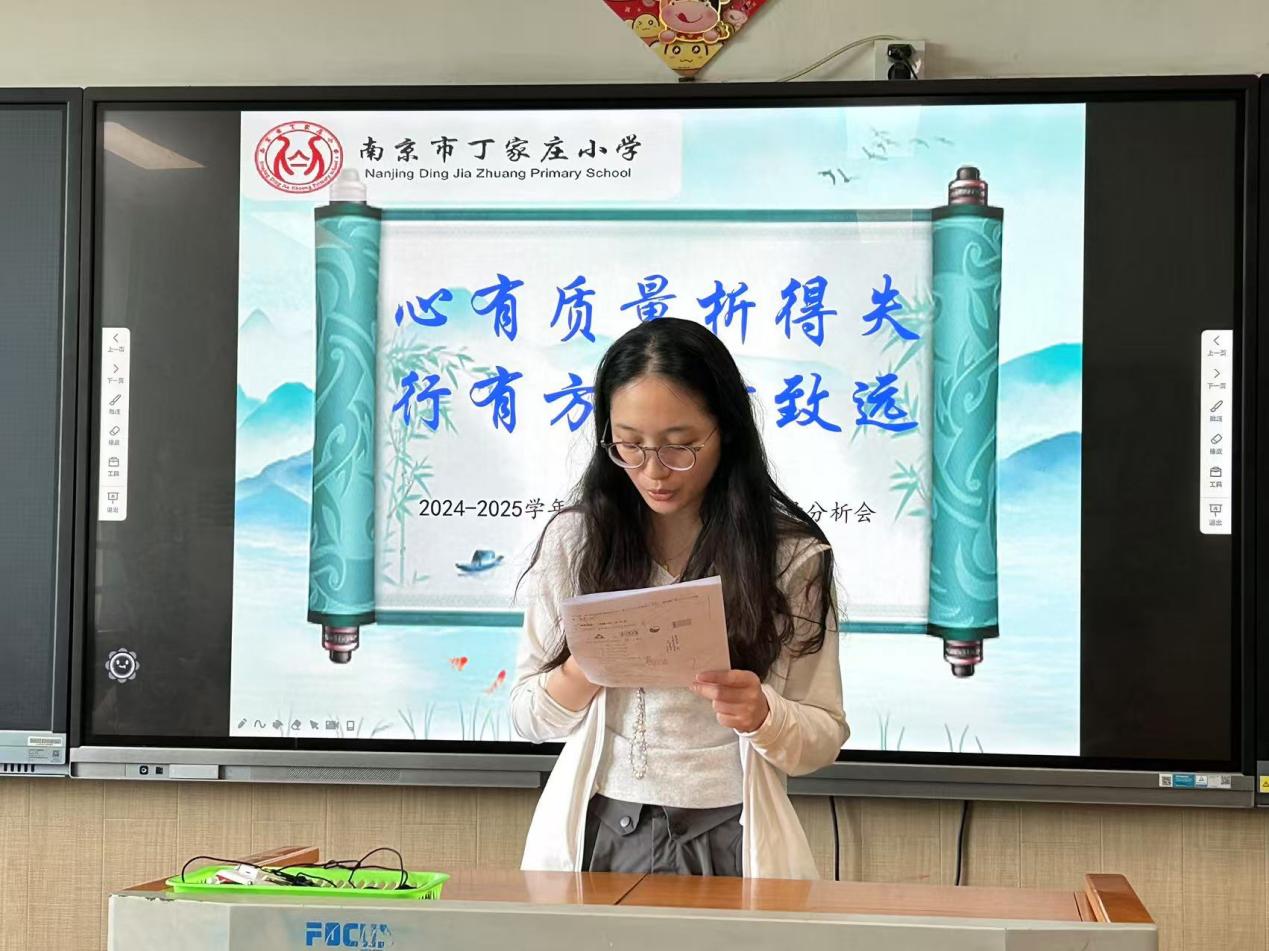 【丁香汉声·教学】心有质量析得失  行有方向方致远_html_6e5fa934.jpg