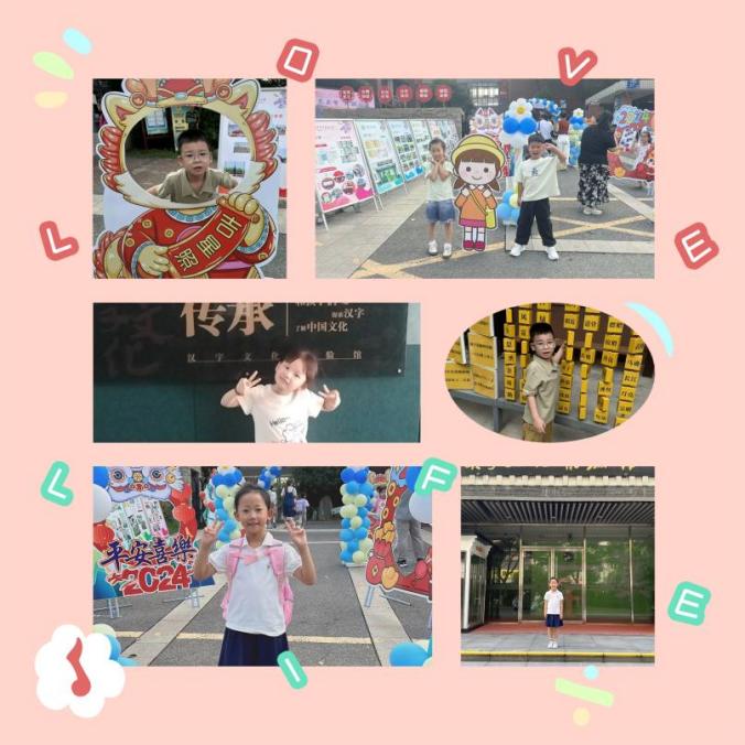2024.08.31一年级入学礼报道（卢婧雯）_html_m32629d94.jpg