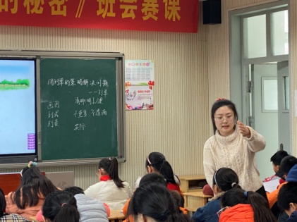 五年级数学组内课报道_html_5a0c2500.jpg