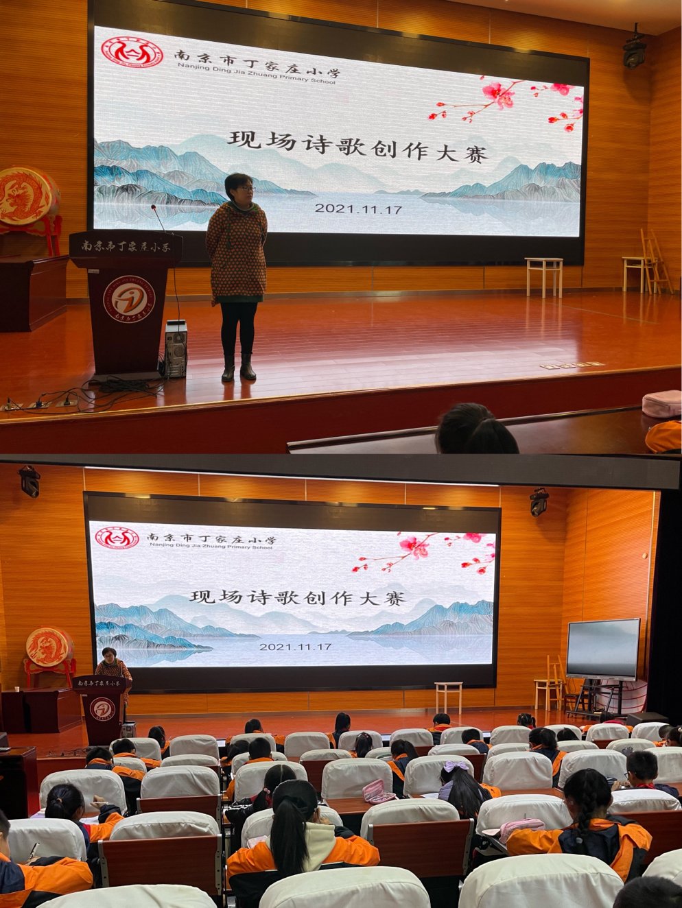 童心童趣创诗歌 一词一句筑年华——区诗歌大赛初选侧记_html_6f8edf2f.jpg