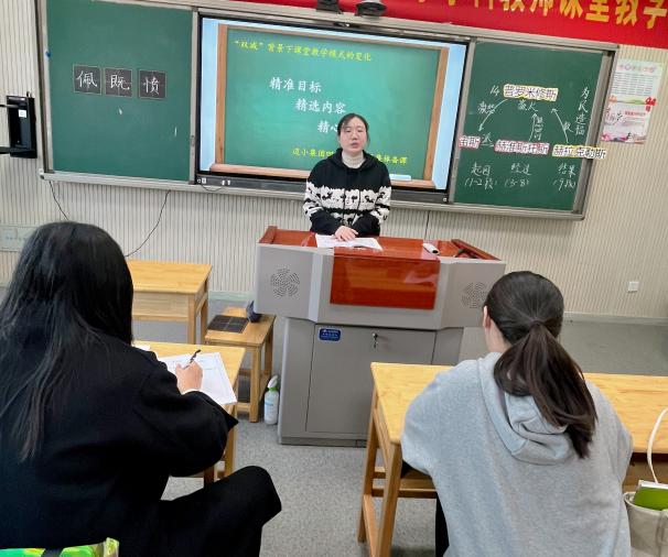 “双减”教研新格局，统筹并进谋发展_html_f230999.jpg