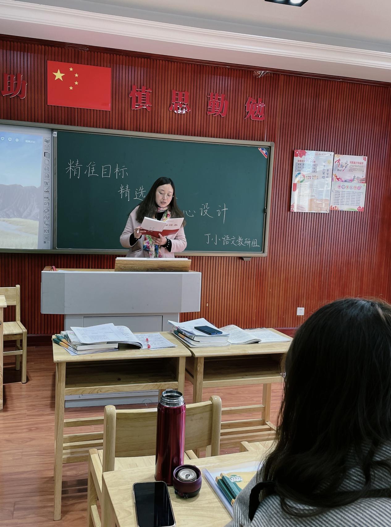 11.9语文组集体备课报道“教研花开,芬芳满怀”_html_7a8bfa59.jpg