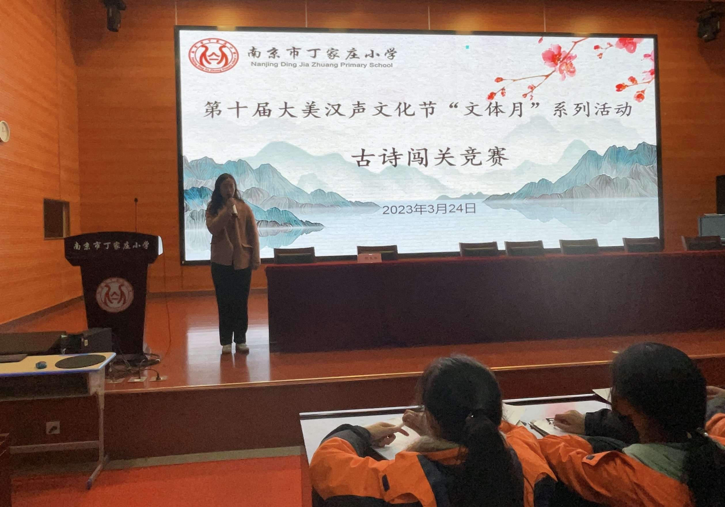 书香传古韵  诗情浸校园_html_2911c9fa.jpg