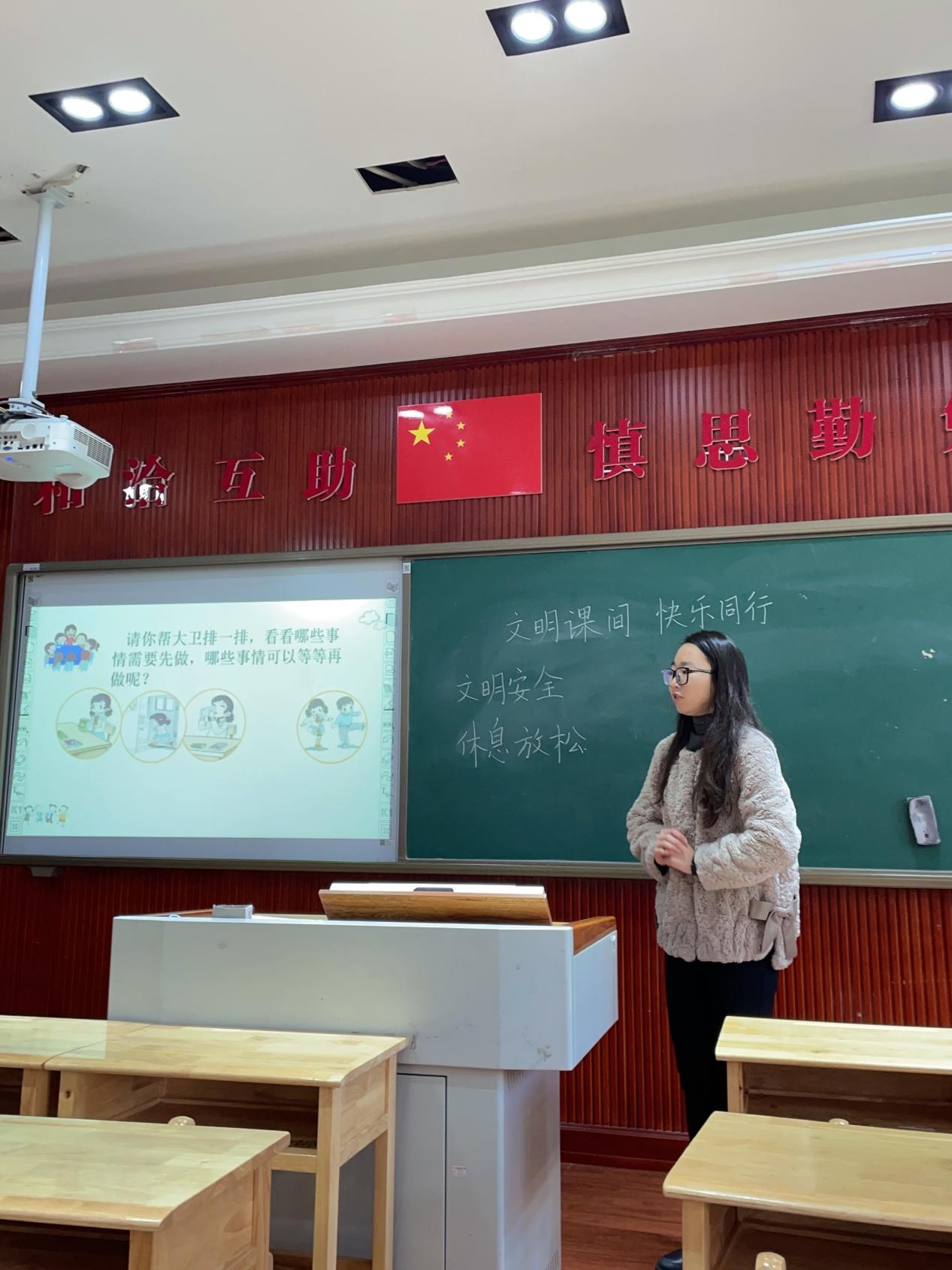 2023.12.4文明课间班会赛课（杜莹莹、周红林）_html_m12ed8da3.jpg