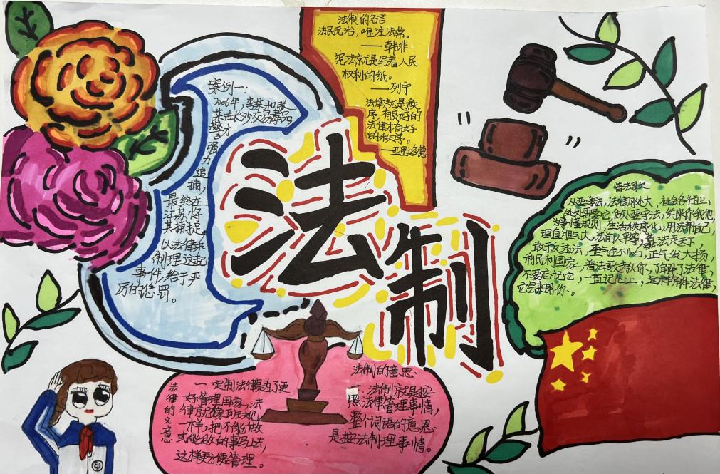 【丁香汉声·学生成长营】弘扬宪法精神，构建和谐校园(1)_html_m165743cd.jpg