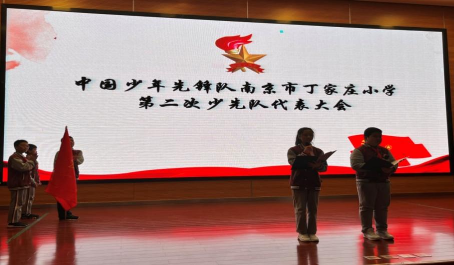 喜迎少代会_html_7e288af8.jpg