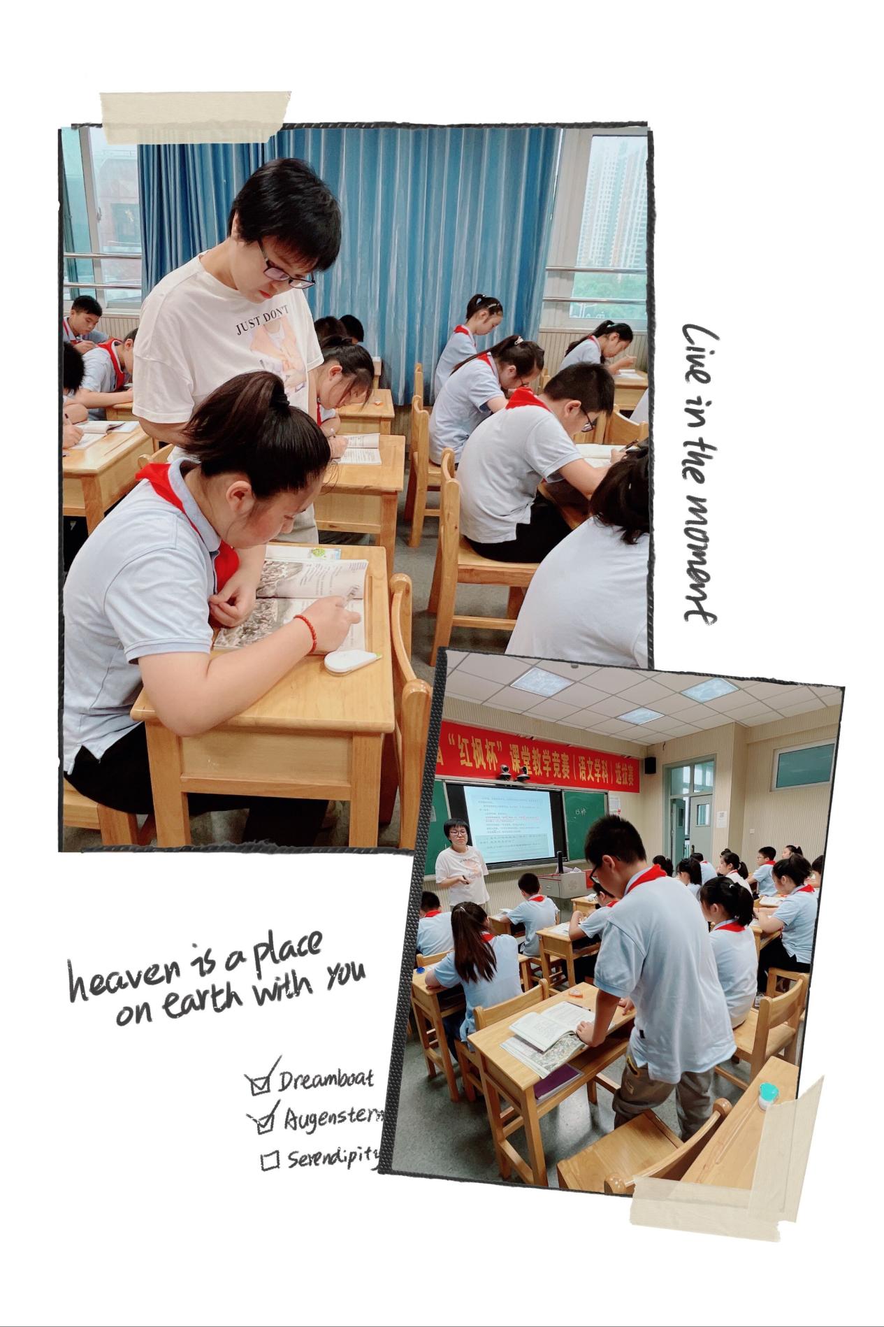 10.8语文红枫杯选拔赛报道_html_mfca2a73.jpg