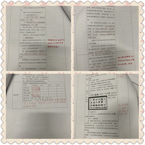 社团检查报道_html_254af023.jpg