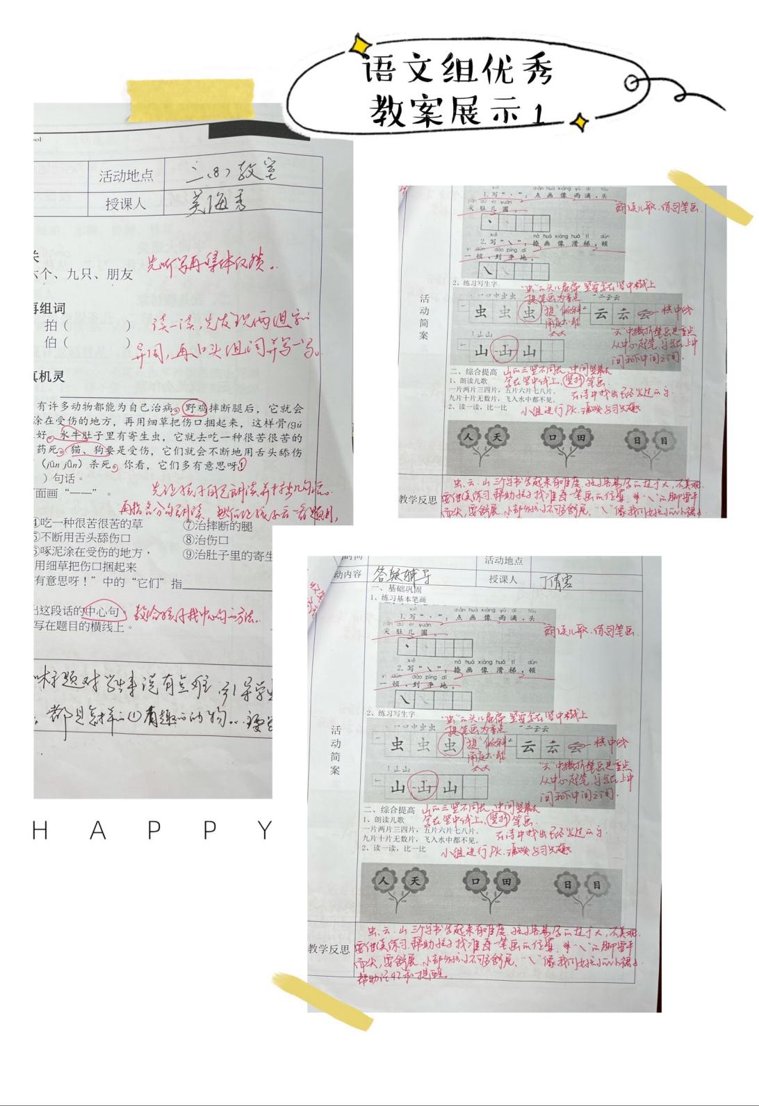 社团检查报道_html_4b650330.jpg