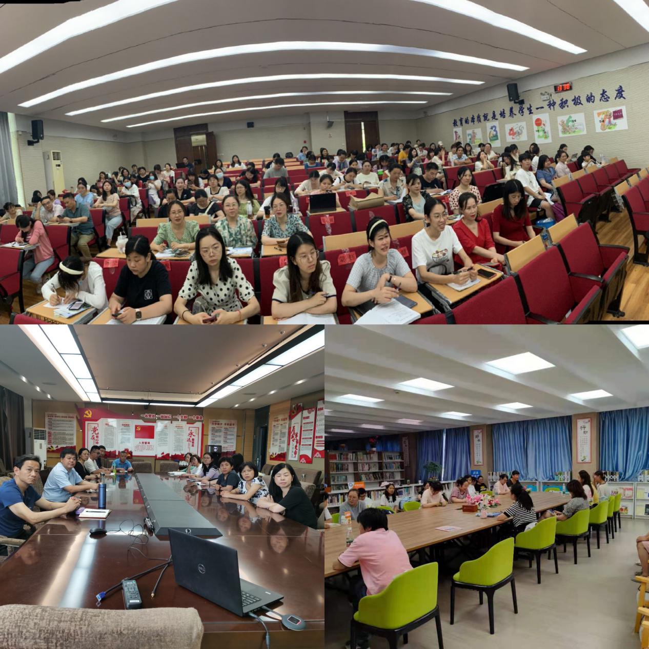 【丁香汉声】理论研修提高核心素养_html_m1f072071.jpg
