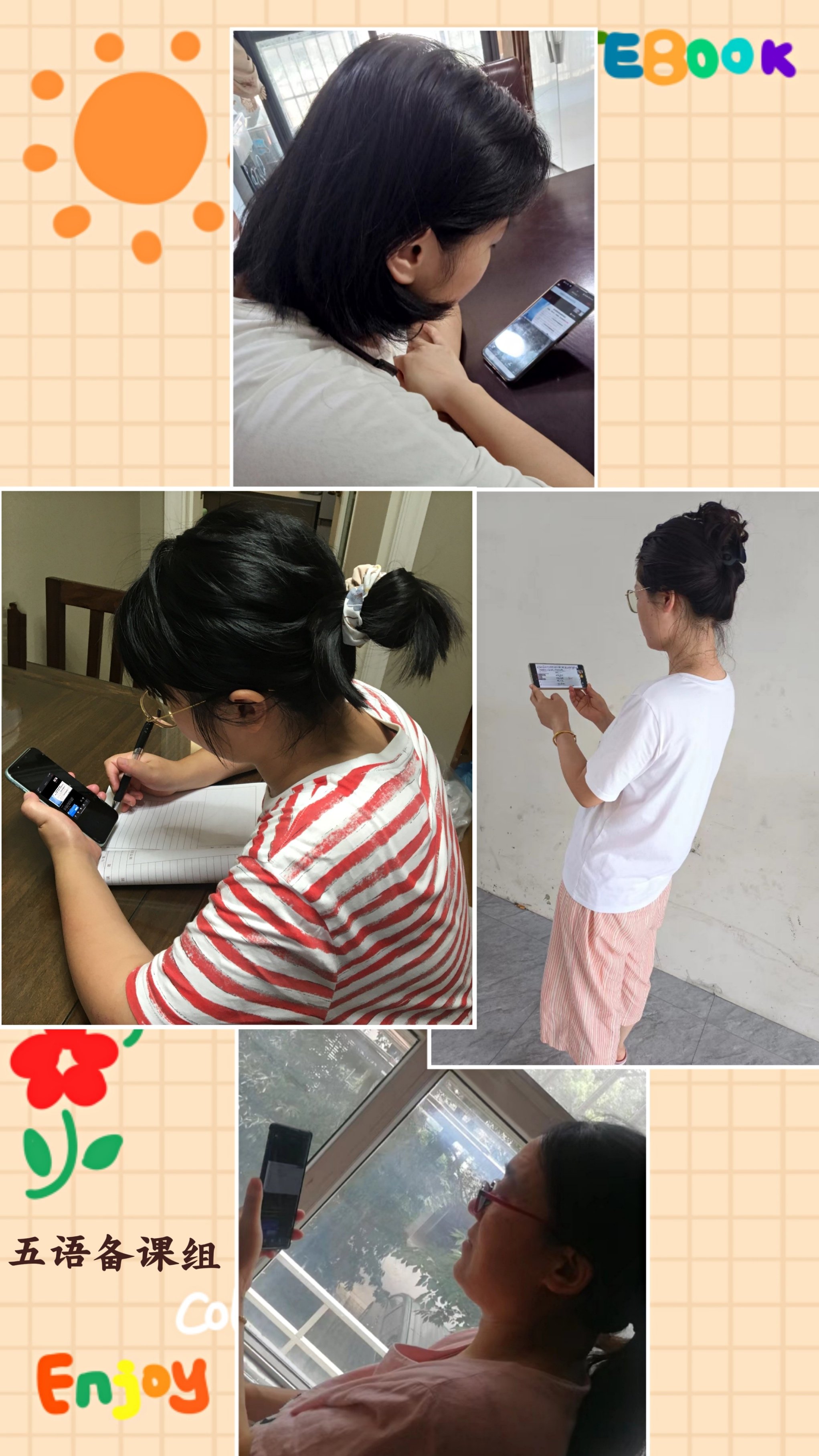 【丁香汉声·和研行动】研学新课标 重构新课堂_html_7d26572f.jpg