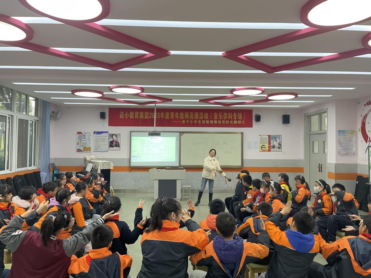迈小教育集团2023年青年教师亮课活动报道_html_7563a49a.jpg