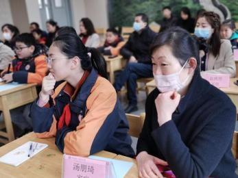 丁倩雯-【丁香汉声·家长成长营】家庭会议，让孩子成长更温暖----记栖霞区家校社协同育人“家长学校大讲堂”2023.3.24_html_m28ee6aa9.jpg