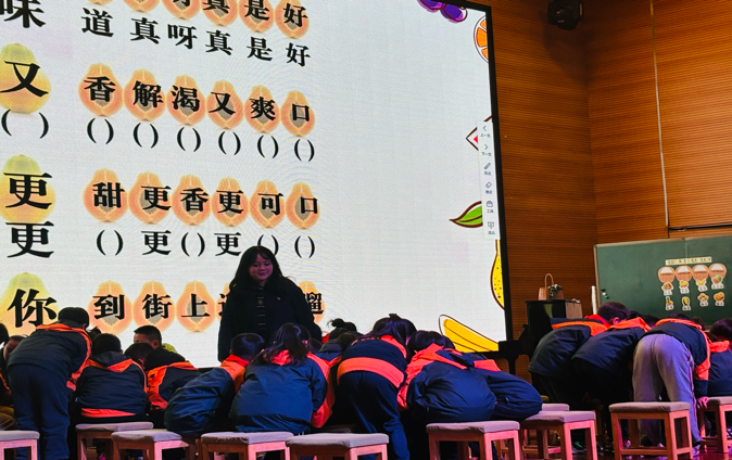 11.30音乐区级教研报道(1.1)_html_m5b9e7e85.png