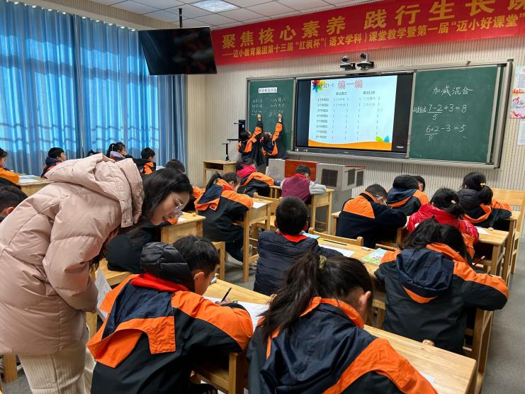 1-3年级校本教研_html_m6cefc7ae.jpg