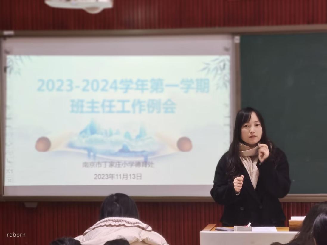 2023.11.13班主任例会报道（许思楠)_html_818f16a.jpg