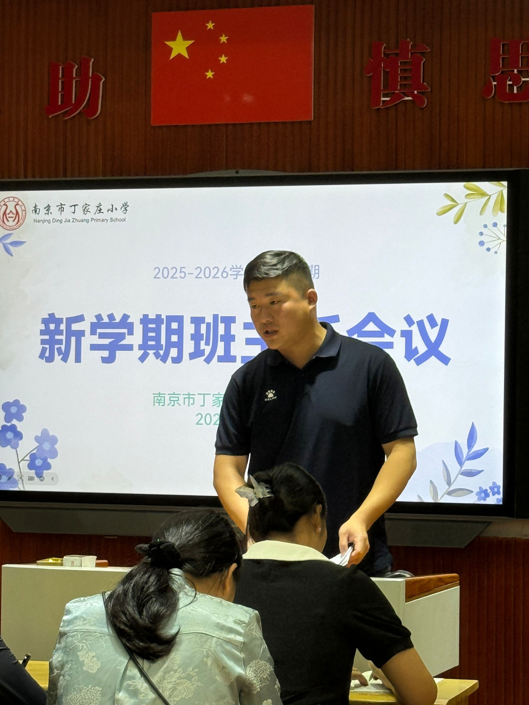 【丁香汉声&middot;班主任成长营】凝心聚力护成长，锚定育人新目标_html_41b5c6c0.jpg