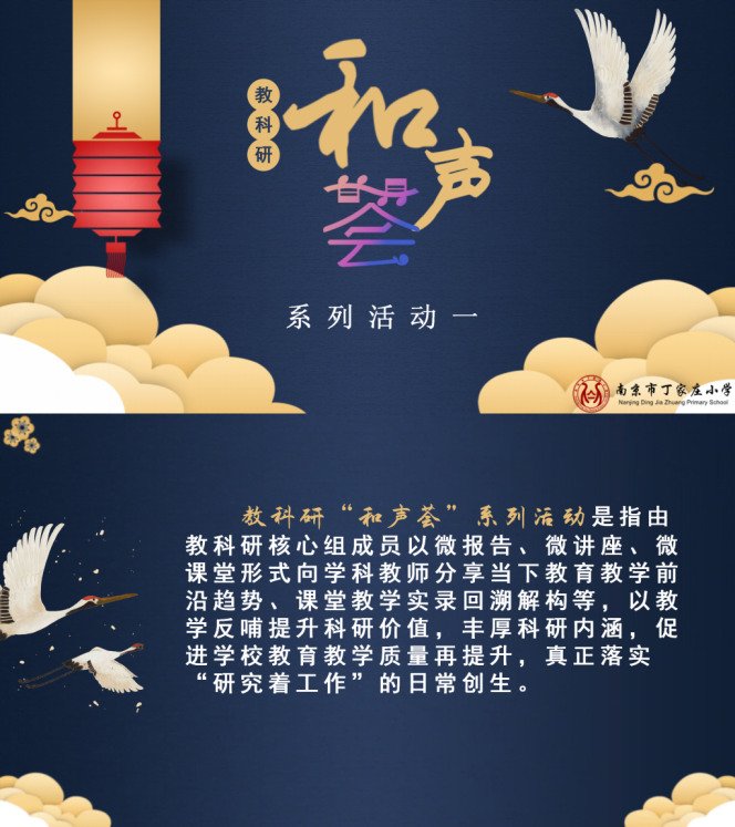 【丁香汉声 教科研】”和声荟“系列活动之数学新教材培训分享(1)_html_m67da94e6.png