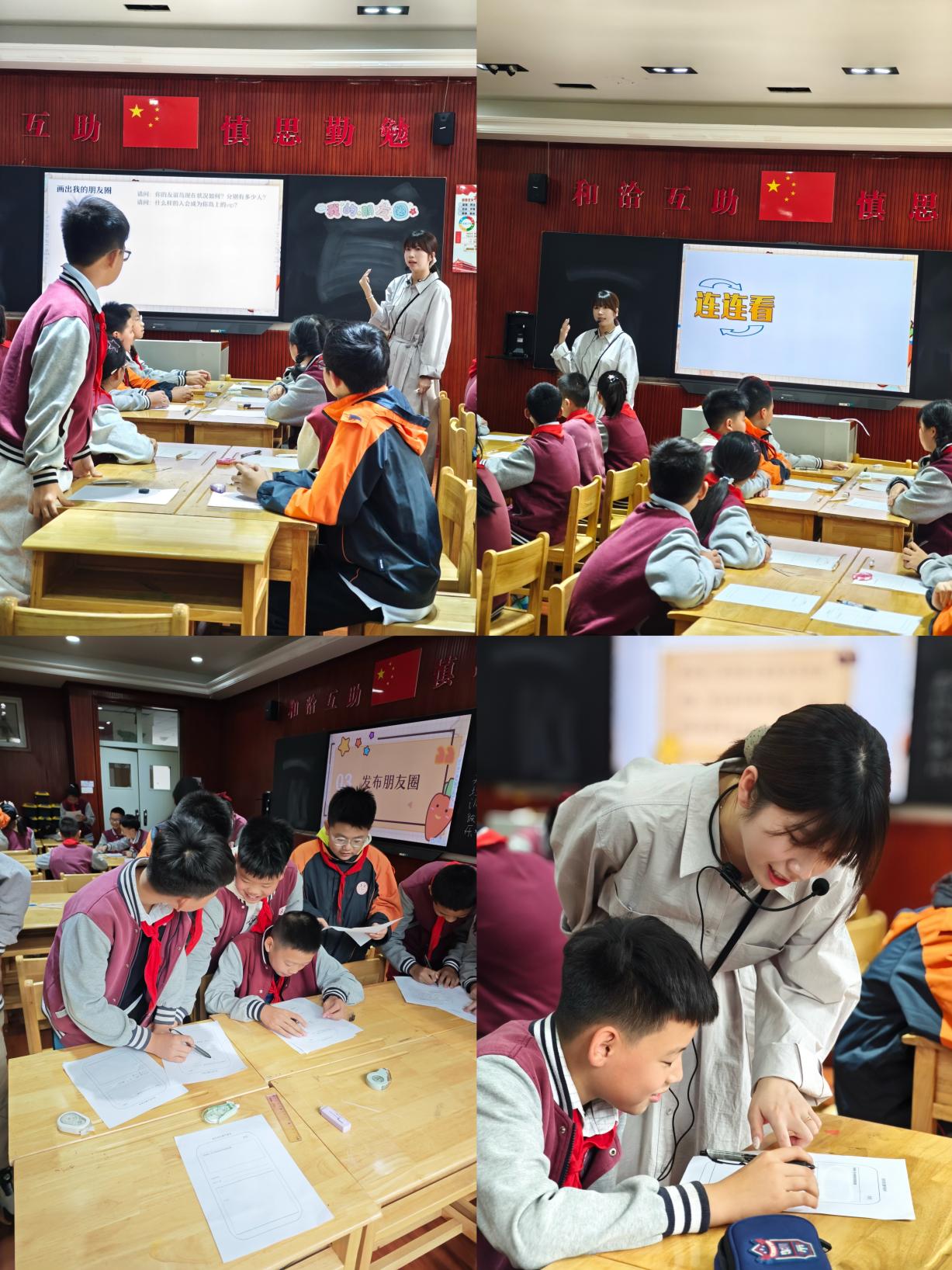 心理教研_html_m101fdff0.jpg