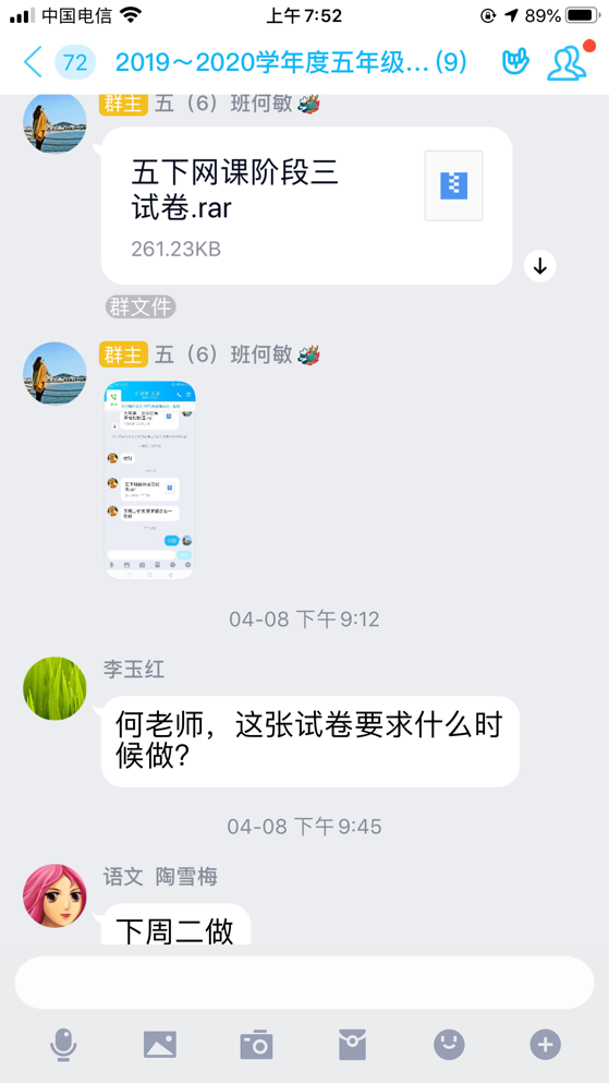 五数网课练习3报道(2)_html_m61c562b5.png