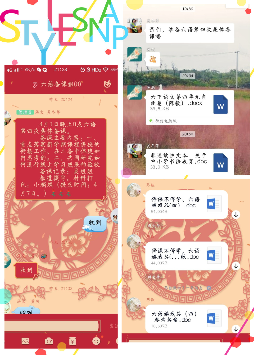 【丁香汉声】你们是人间四月天_html_4f7bbd33.jpg