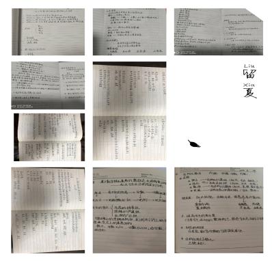 共研共享  共育共赢_html_3f82808c.jpg
