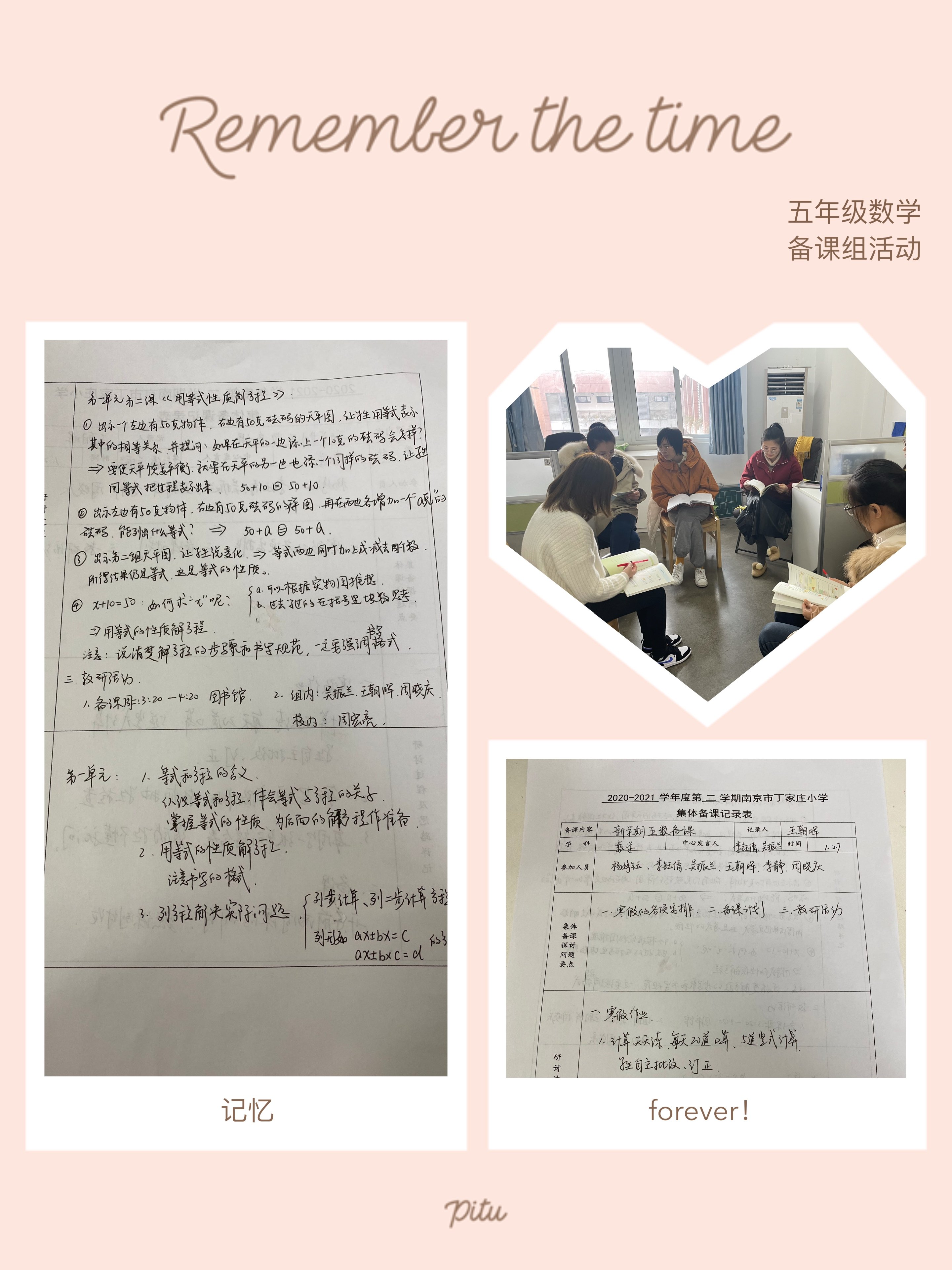 数学组活动侧记（一）_html_51b01b9f.jpg