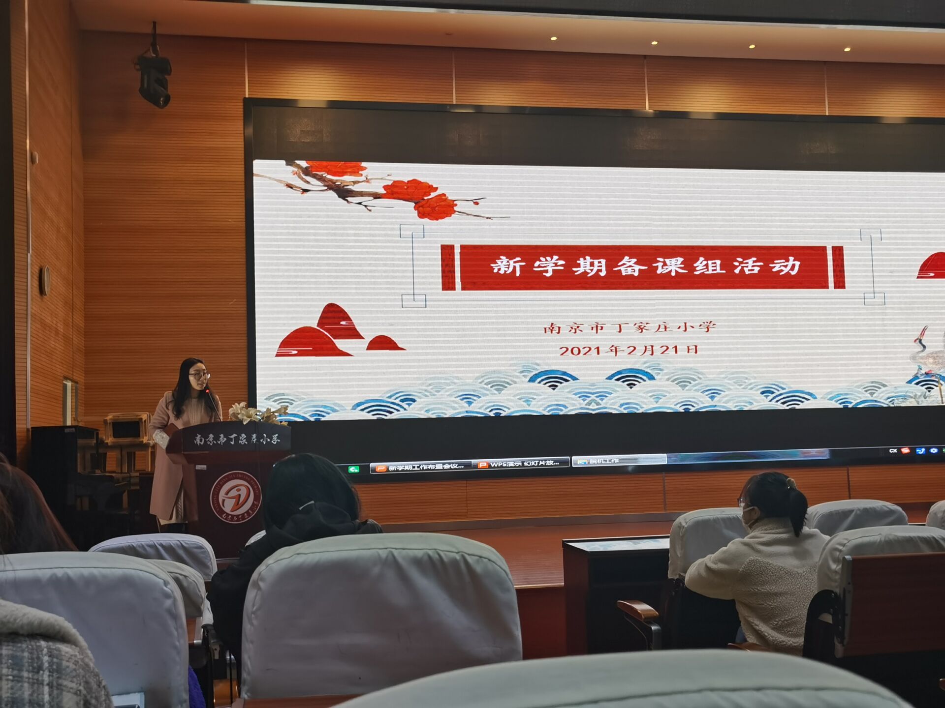 【丁香汉声】风起扬帆正当时 凝心聚力再出发_html_21499ac7.jpg