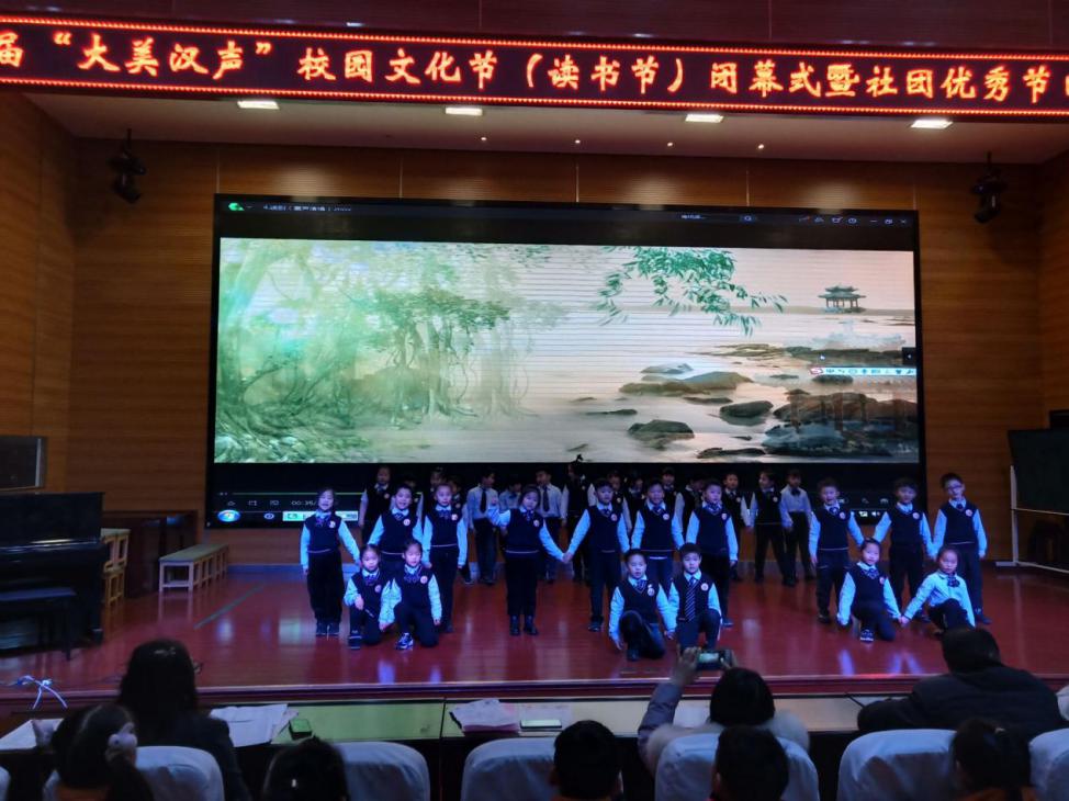210116社彩绽放汉声飘扬_html_m5095cfee.jpg