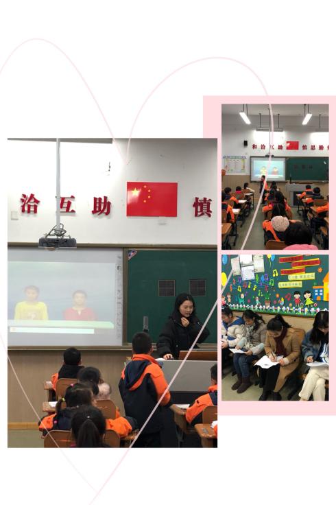一笔一划写好字，一牵一放育童心_html_21b69dc5.jpg