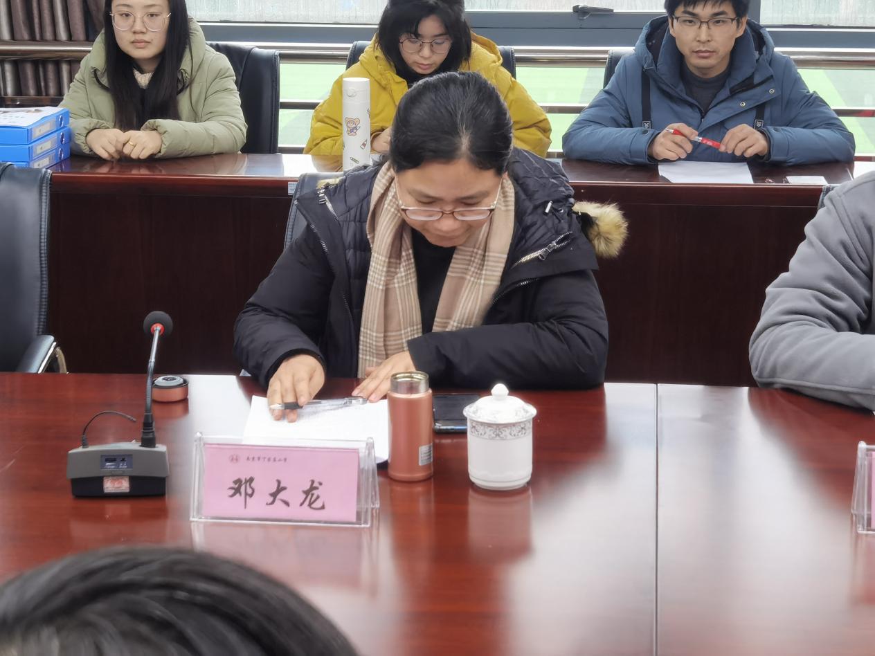 1.22课题结题论证会_html_5f8924e4.jpg
