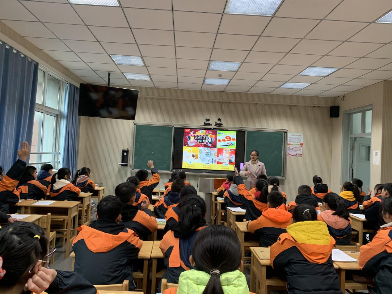 2021.12.15数学高段教研报道（李钰倩）_html_6875e754.jpg