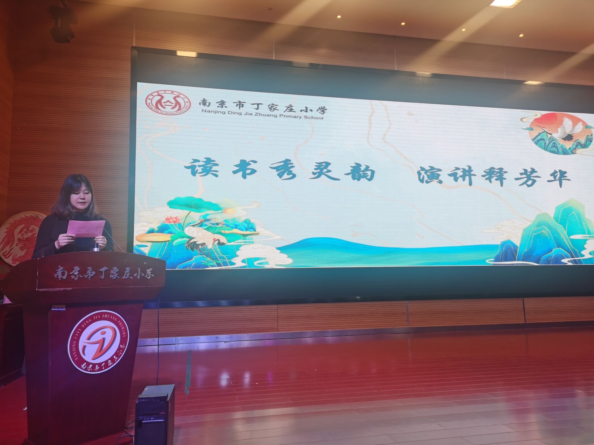 演讲比赛_html_m6c0f59ec.jpg
