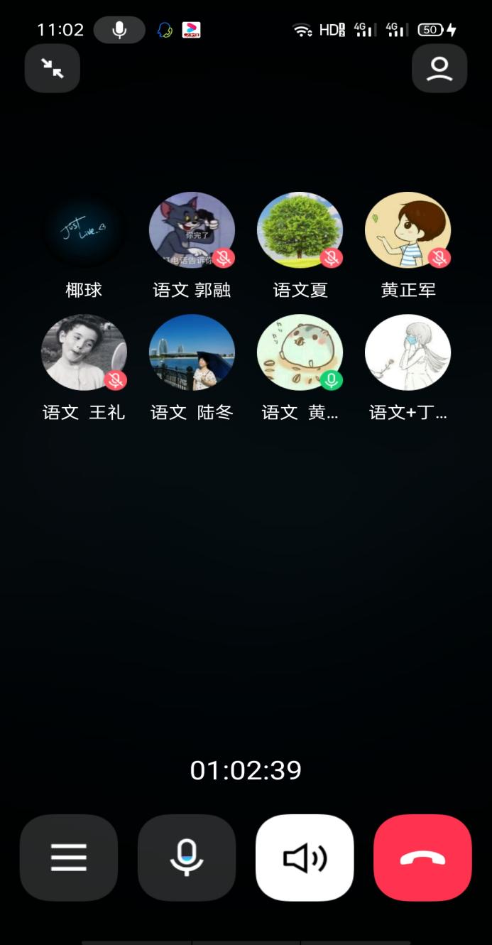 【丁香汉声·和研行动】以“备”促教，“语”你同行_html_51582fe4.jpg