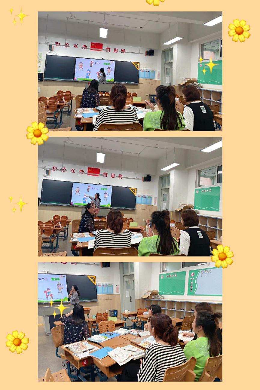 学习课程标准 锤炼语文团队_html_7854f290.jpg