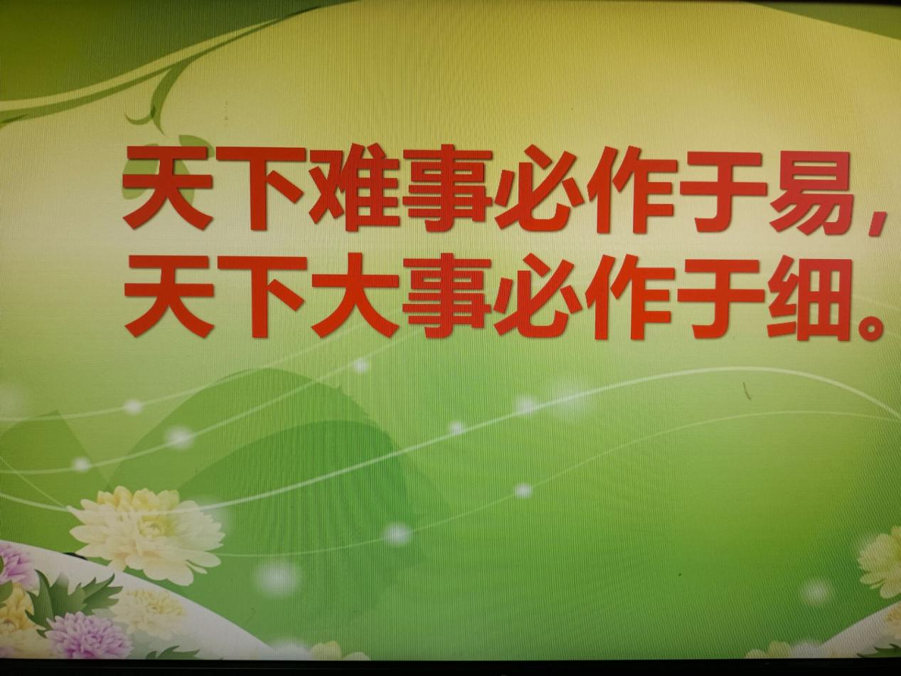 8。19一年级班主任培训新闻稿_html_m65a02412.jpg