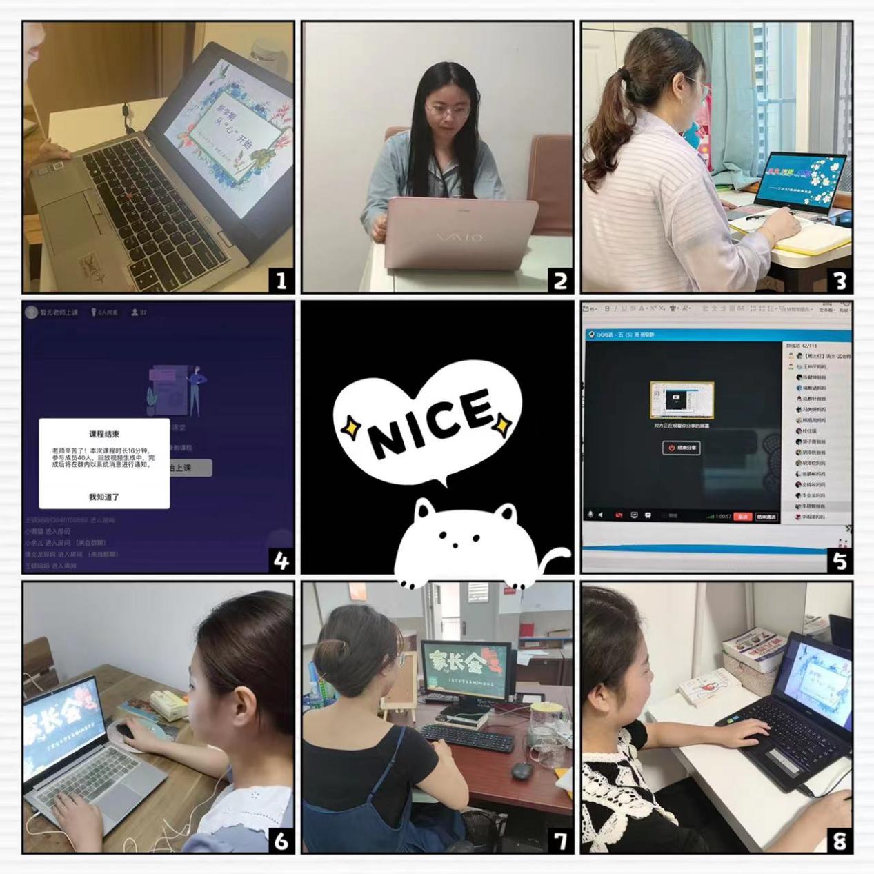家访及线上家长会_html_52d586a0.jpg