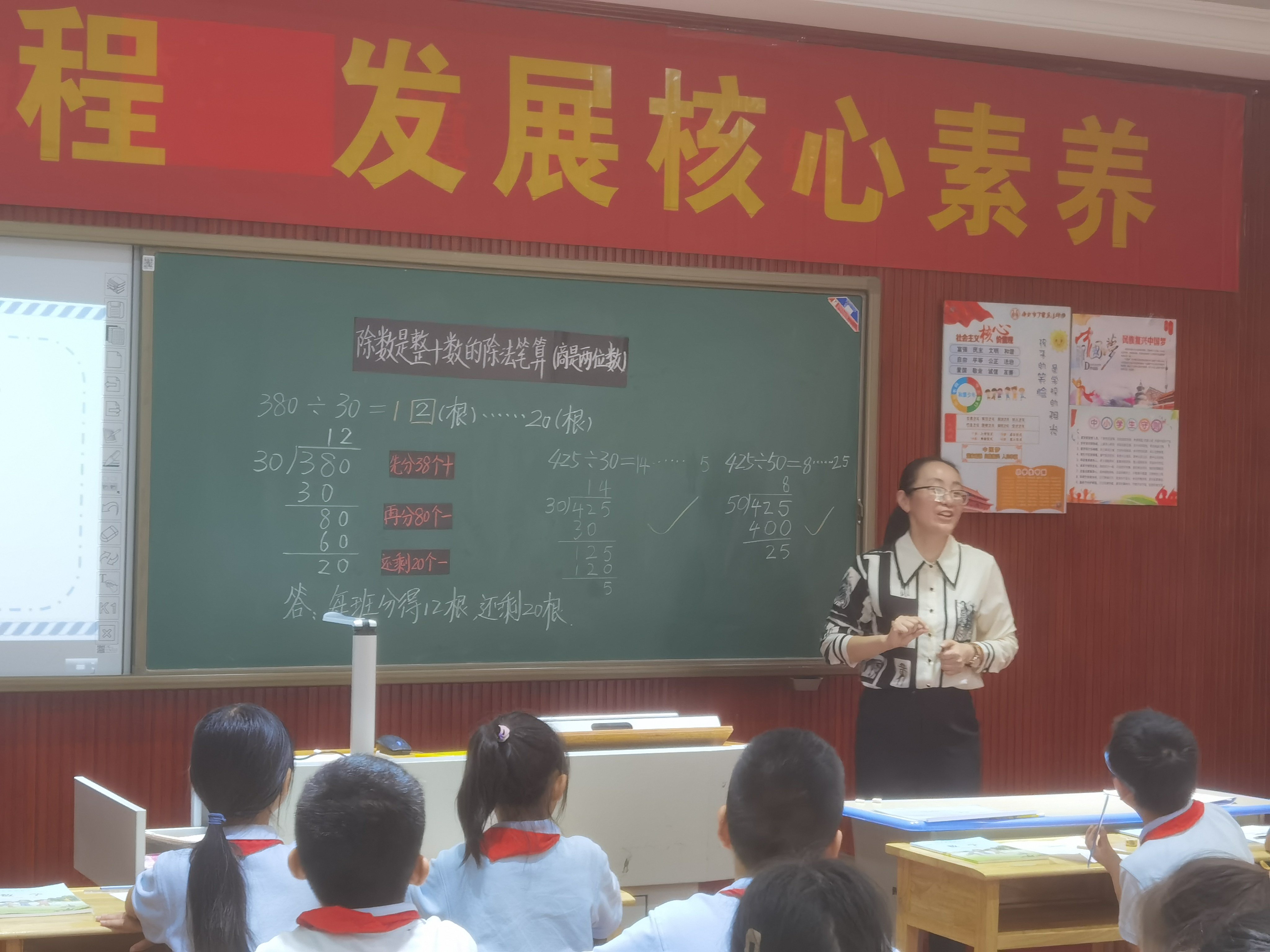 9.6【丁香汉声•和研行动】经历探究过程 发展核心素养_html_m3fb0c926.jpg