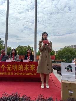 孙晨希-【丁香汉声】合力共筑“睛”彩未来——记近视防控护眼教室捐赠活动2023.5.11_html_m1452ab75.jpg