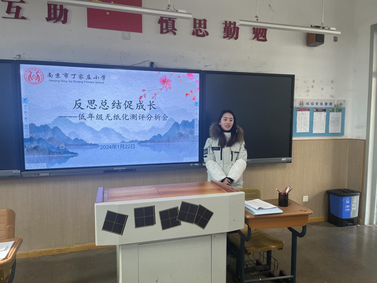 低年级无纸化测评活动总结报道_html_m737eba14.jpg