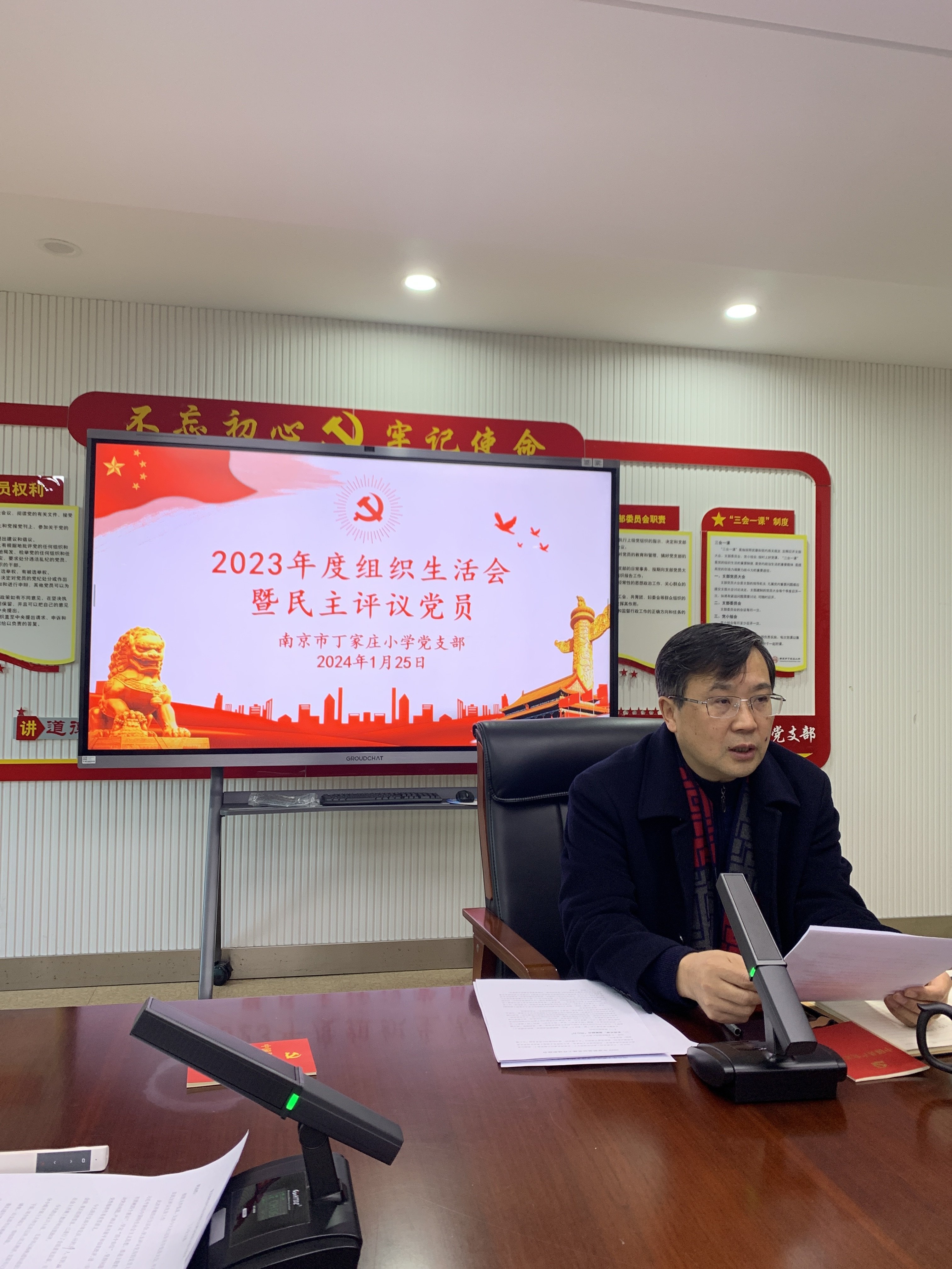 【丁香汉声•党建】凝聚思想共识 激发奋进力量_html_5e5f8f16.jpg