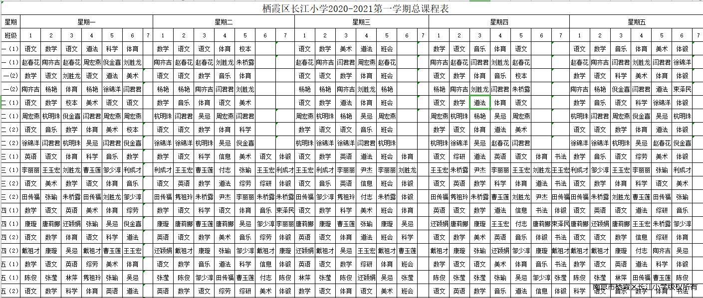 总表1.jpg