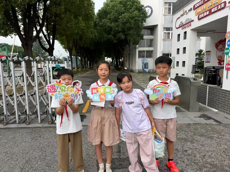 9.1“暖心相伴迎新路，快乐启航求学途”——记栖霞区长江小学新生入学仪式_html_70275f6f.jpg