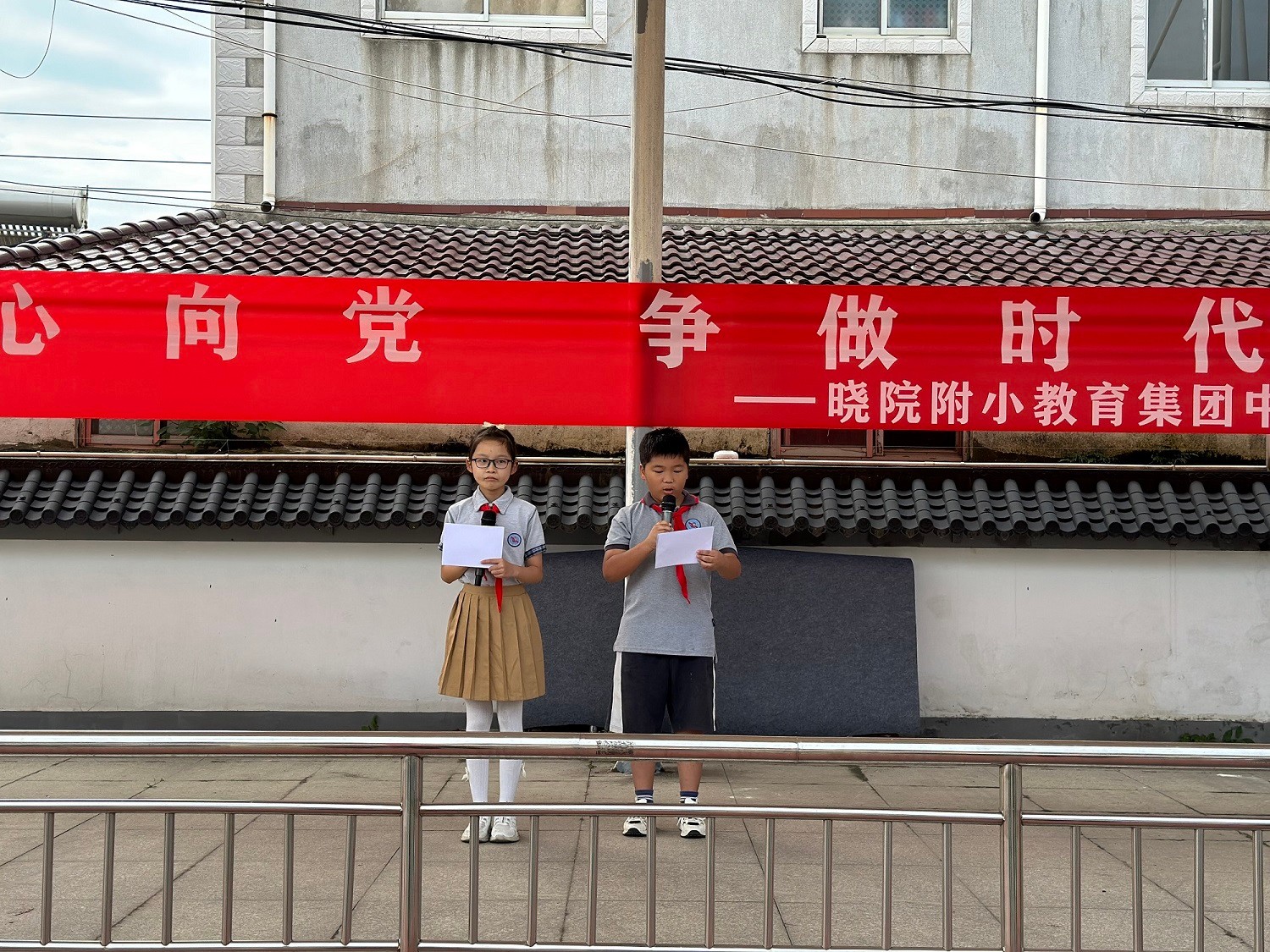 【馨惠中小·七彩德育】红领巾心向党 争做时代好少年  ——八卦洲中桥小学庆祝少先队建队74周年大队主题会