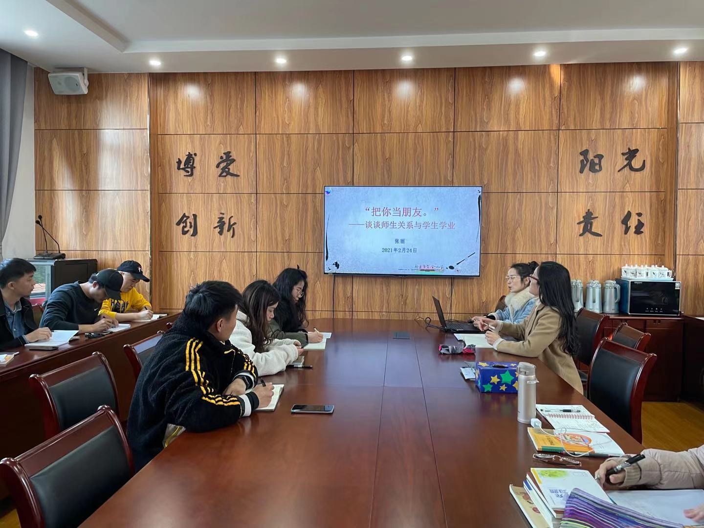 【书院紫金】打破传统沟通方式 共筑和谐师生关系 ——记紫金小学集体备课活动