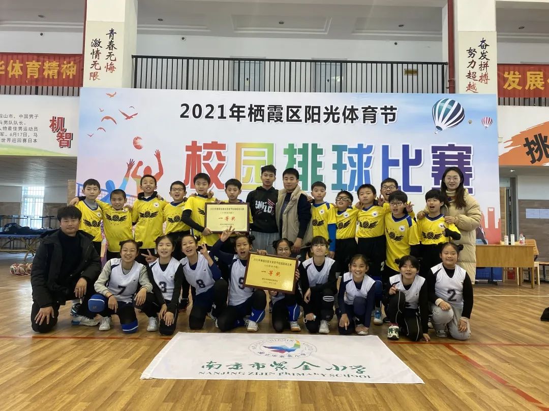 排球_html_3fc15323.jpg